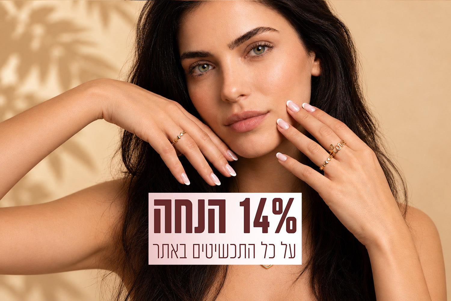 קולקציית טבעות קולקציית טבעות