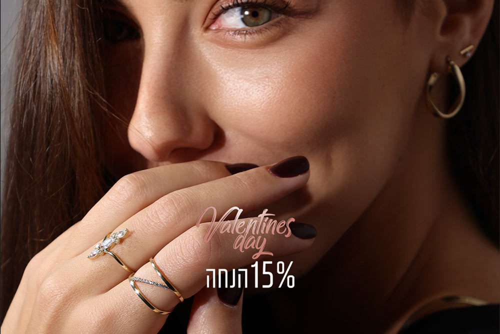 קולקציית טבעות קולקציית טבעות