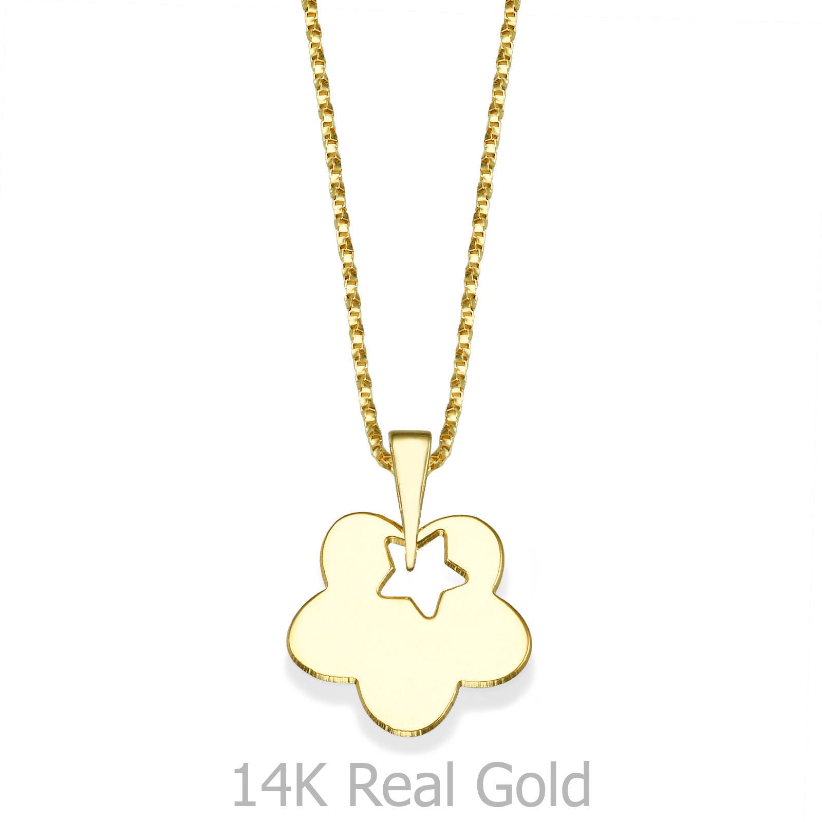 תליון ושרשרת מזהב צהוב 14 קראט - פרח כוכב הזהב תליון ושרשרת מזהב צהוב 14 קראט - פרח כוכב הזהב