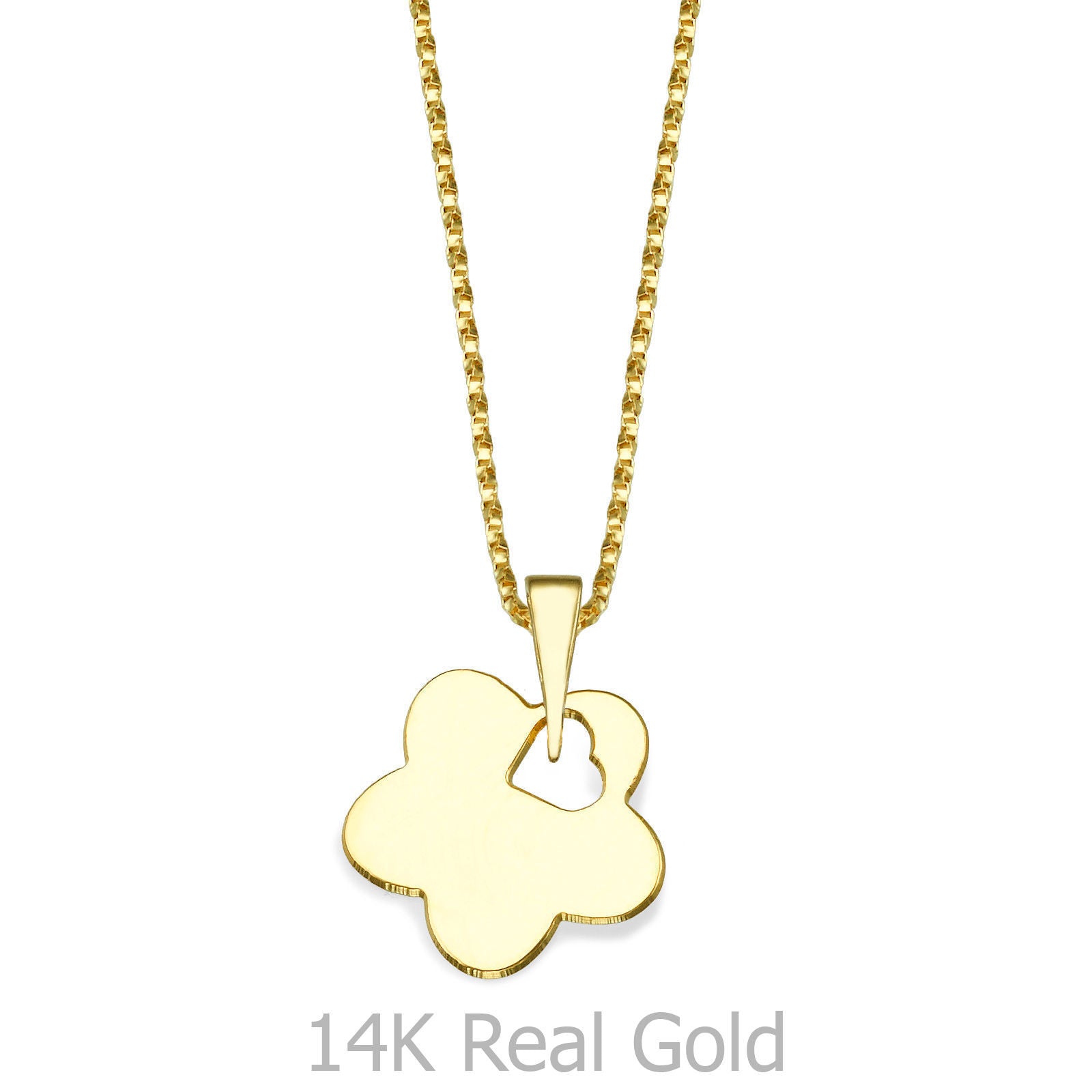 תליון ושרשרת מזהב צהוב 14 קראט - פרח לב הזהב תליון ושרשרת מזהב צהוב 14 קראט - פרח לב הזהב