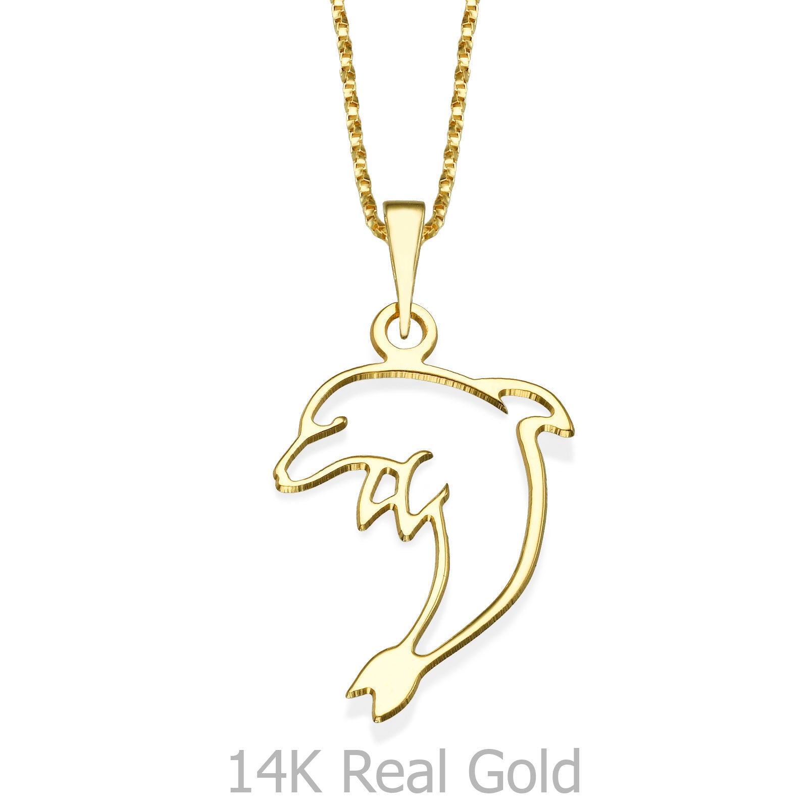 תליון ושרשרת מזהב צהוב 14 קראט - דולפין דפי תליון ושרשרת מזהב צהוב 14 קראט - דולפין דפי