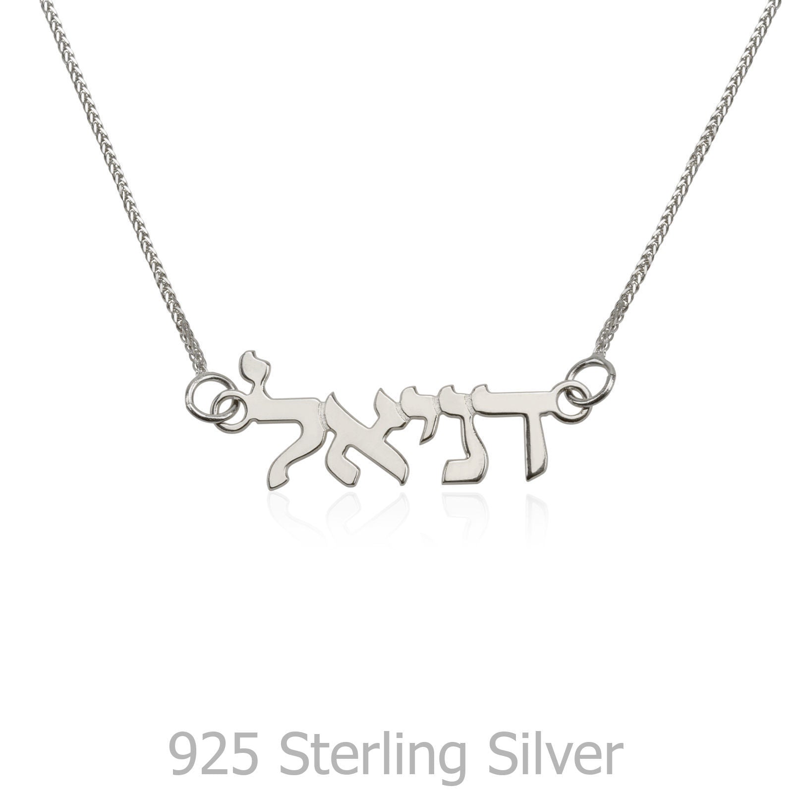 שרשרת שם "ענבר" עברית מכסף אמיתי 925- קטן שרשרת שם "ענבר" עברית מכסף אמיתי 925- קטן