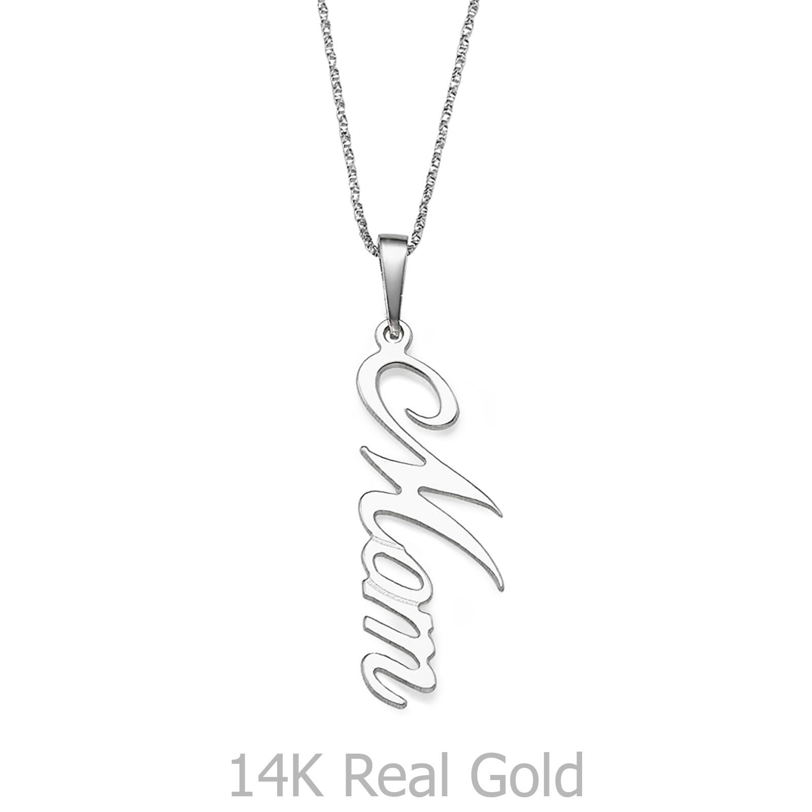 שרשרת mom בעיצוב אישי מזהב לבן 14 קראט - נטוי שרשרת mom בעיצוב אישי מזהב לבן 14 קראט - נטוי