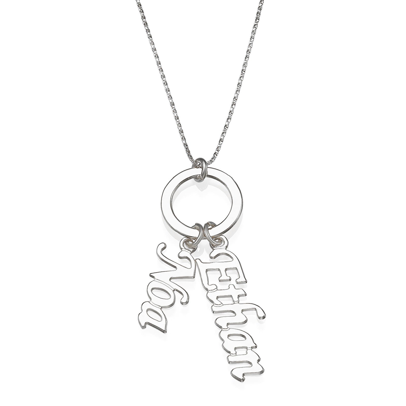 תליון מזהב לבן 14 קראט - מעגל החיים עם שם תליון מזהב לבן 14 קראט - מעגל החיים עם שם