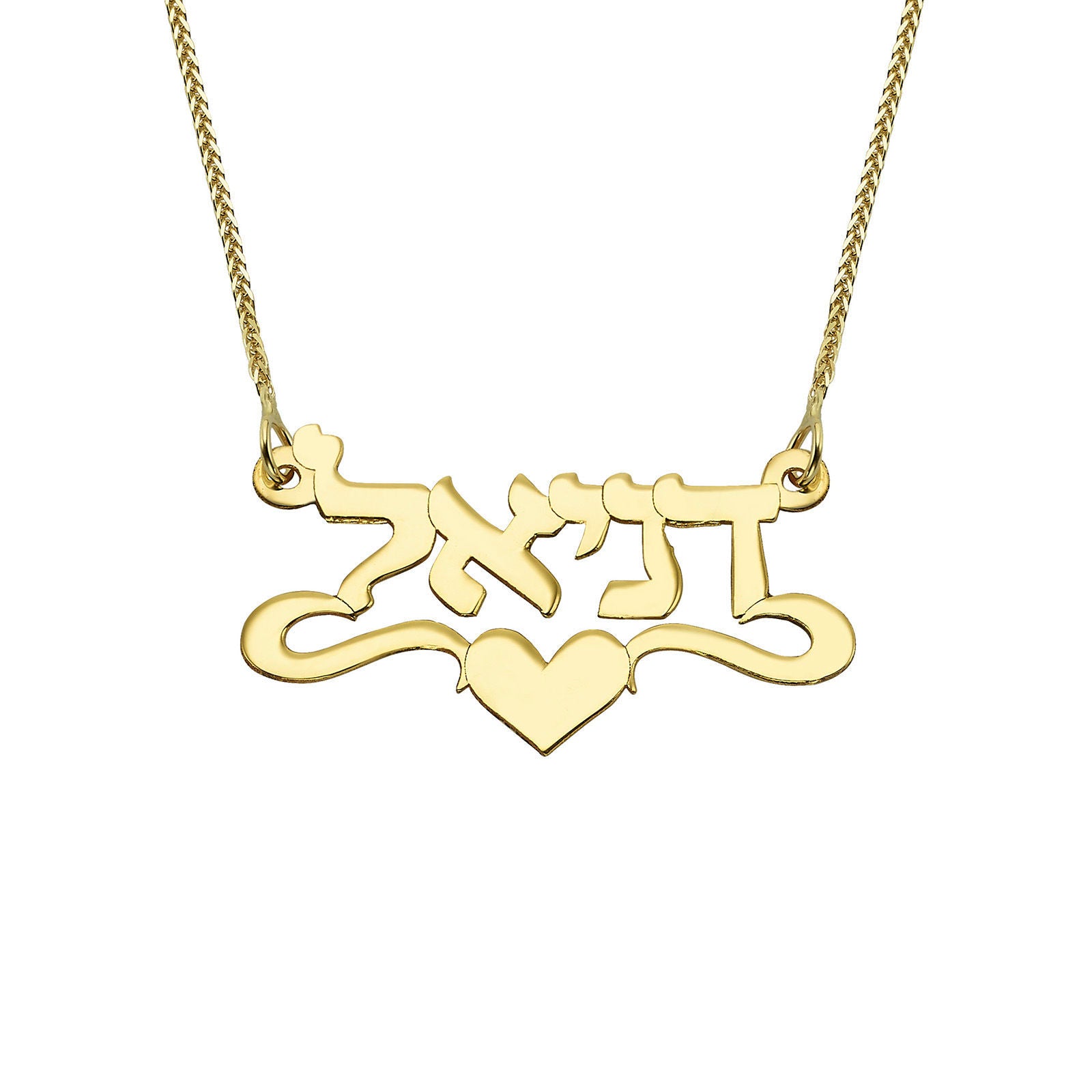 שרשרת שם בעיצוב אישי מזהב צהוב 14 קראט - לב פסים עברית דפוס שרשרת שם בעיצוב אישי מזהב צהוב 14 קראט - לב פסים עברית דפוס