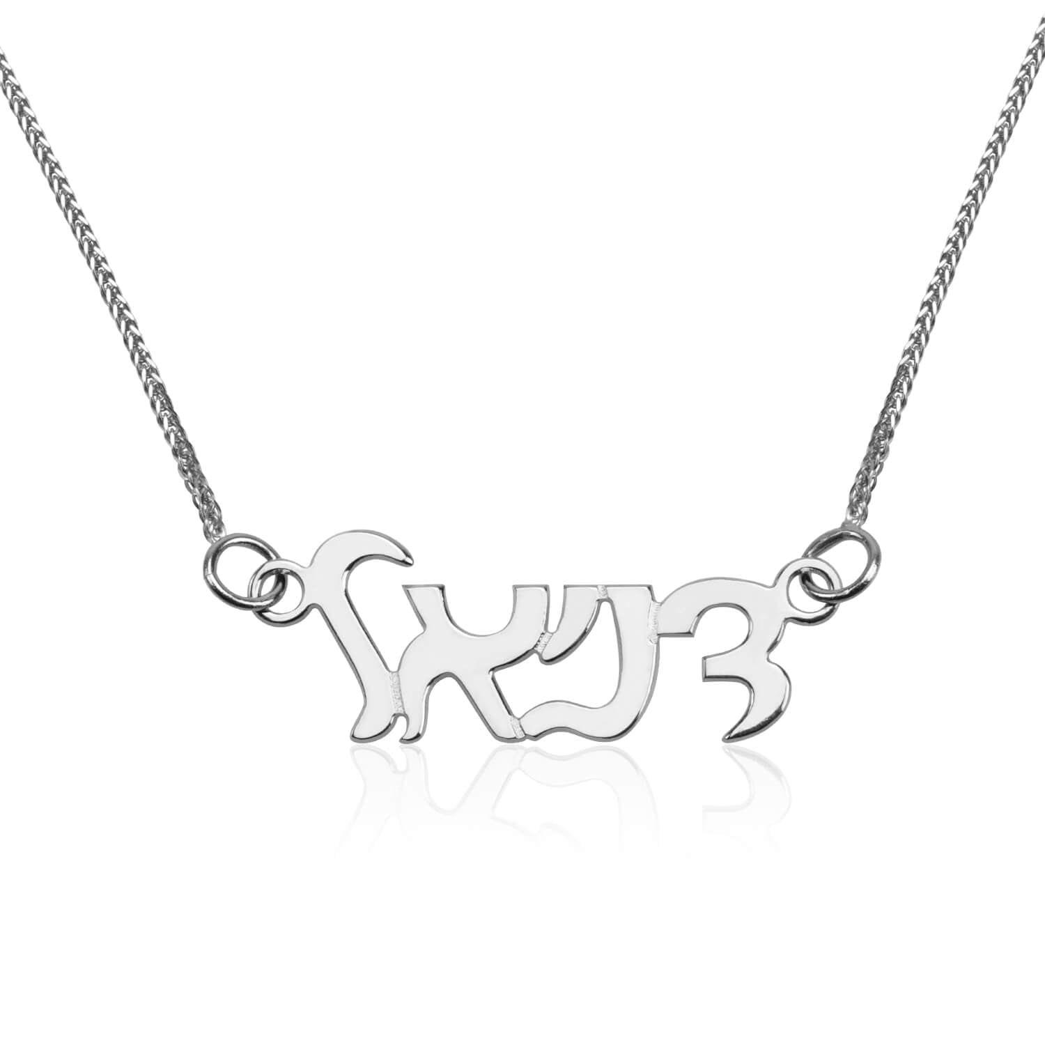 שרשרת שם "ברקת" עברית מזהב לבן 14 קראט שרשרת שם "ברקת" עברית מזהב לבן 14 קראט