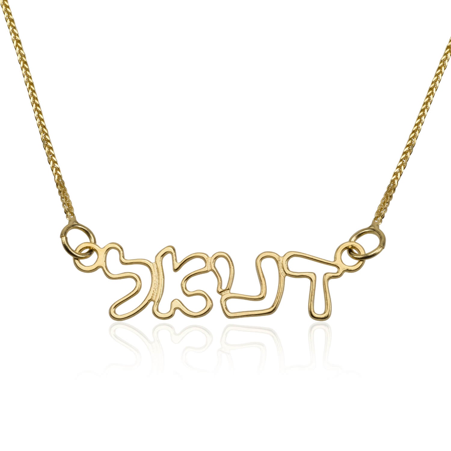 שרשרת שם "אחלמה" עברית מזהב צהוב 14 קראט שרשרת שם "אחלמה" עברית מזהב צהוב 14 קראט