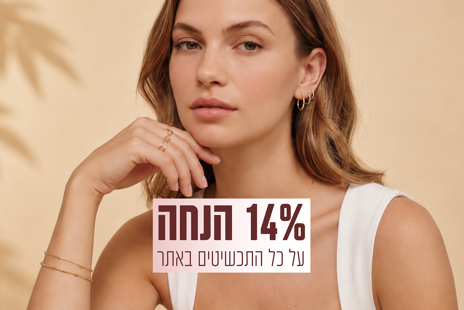 קולקציית עגילים