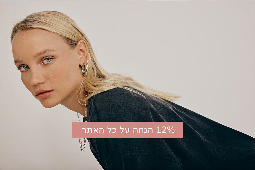 קולקציית עגילים