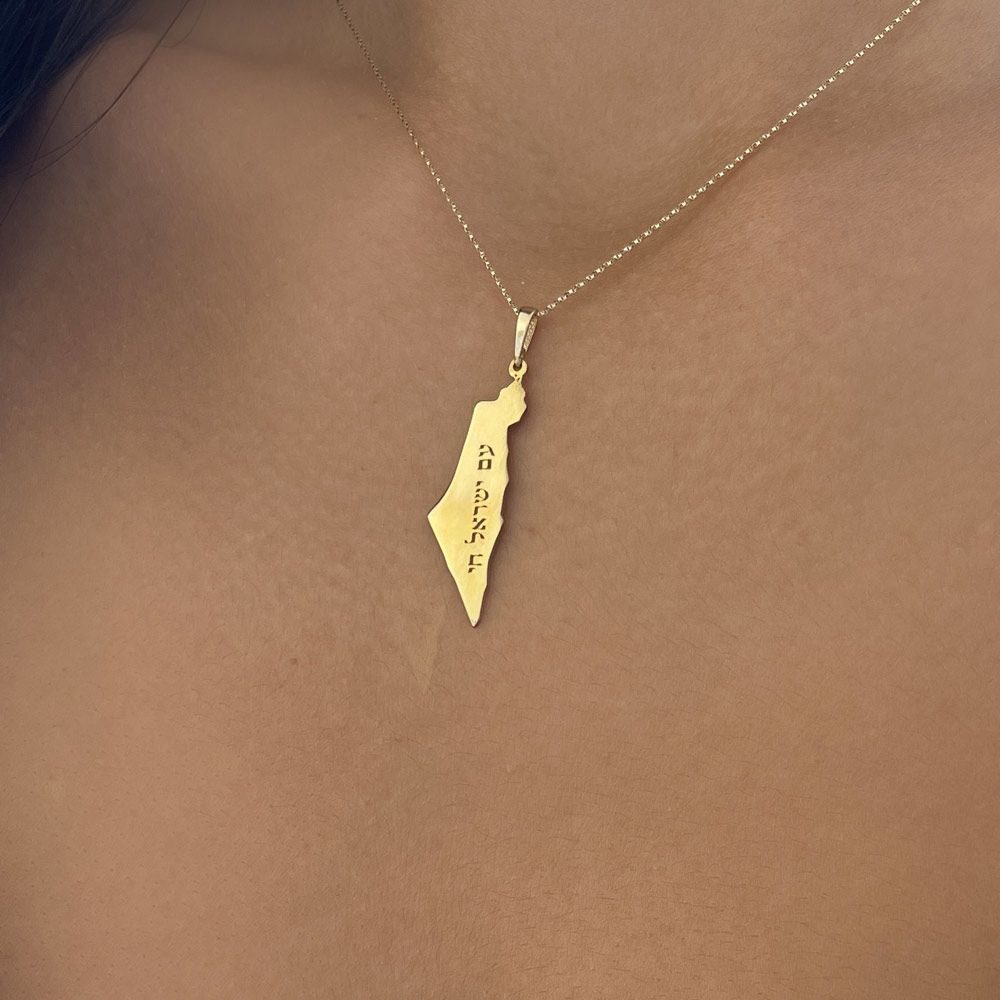 תכשיטי זהב לנשים | תליון ושרשרת מזהב צהוב 14 קראט - מפת ישראל חריטה