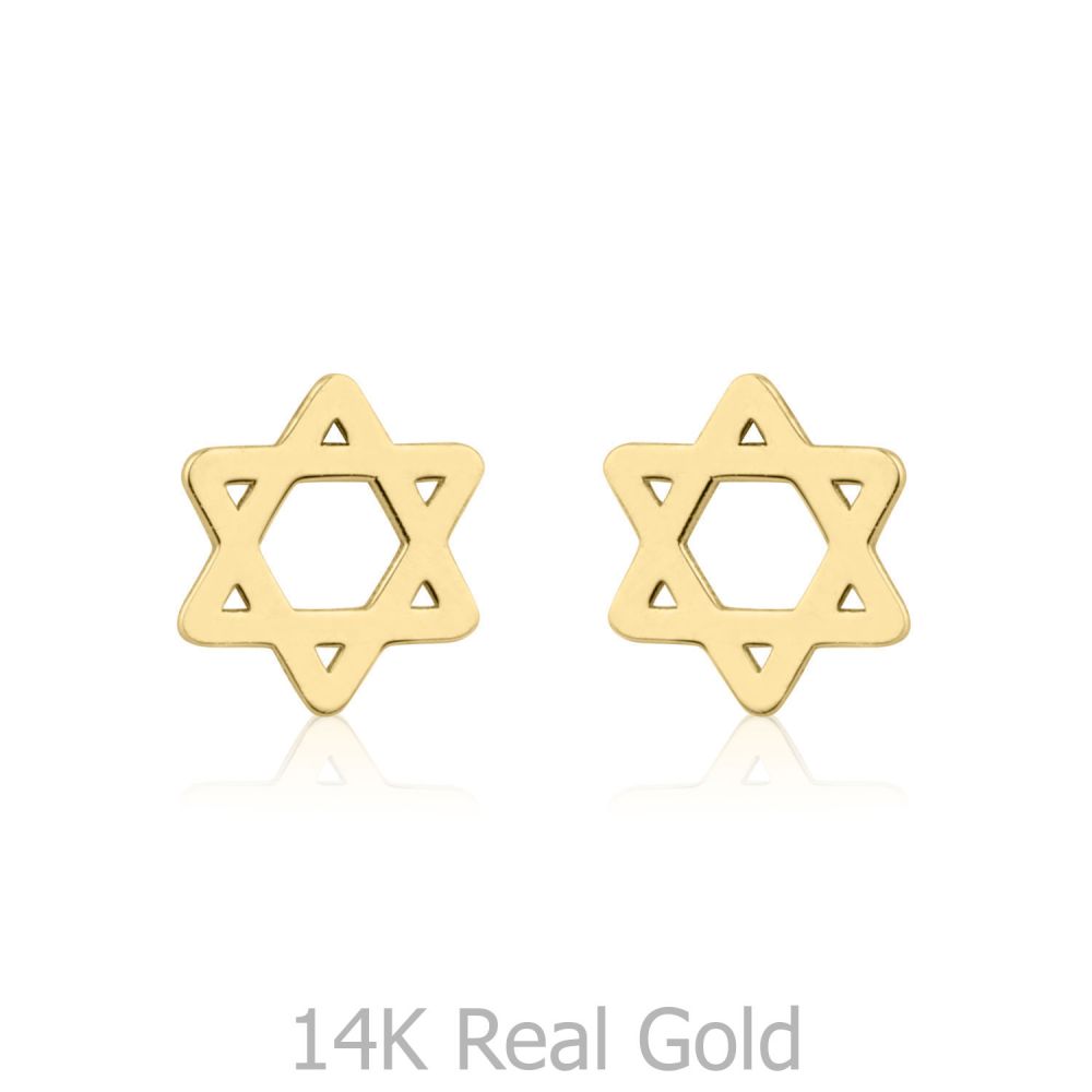 תכשיטים מזהב לילדות | עגילים צמודים מזהב צהוב 14 קראט - כוכב מגן דוד