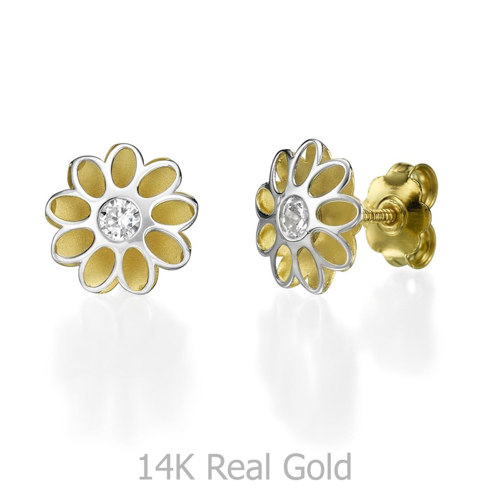 תכשיטים מזהב לילדות | עגילים צמודים מזהב צהוב ולבן 14 קראט - פרח סאנשיין